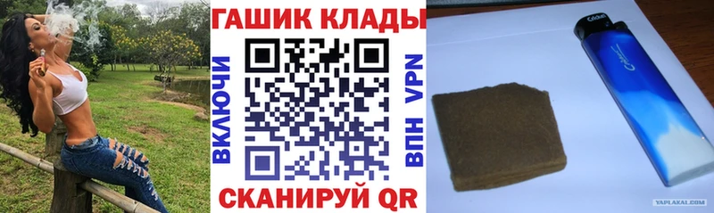 Наркошоп купить Амфетамин  Марихуана  МЕФ  ГАШ  A-PVP  Энгельс