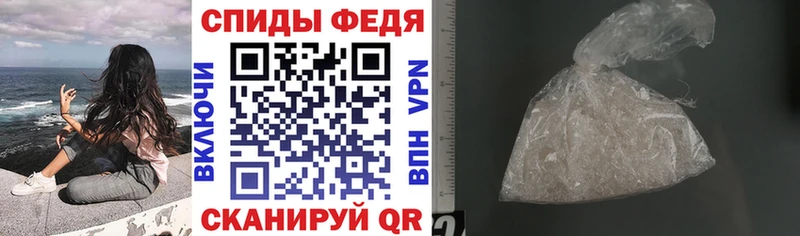 АМФ 97%  Купить  Энгельс 