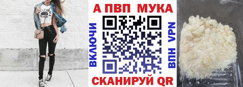 Alpha-PVP VHQ  Купить где  Энгельс 