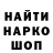 Alpha-PVP Соль Gani Kadyrov