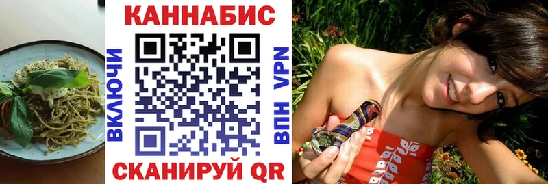 Купить  Энгельс  Canna-Cookies конопля 