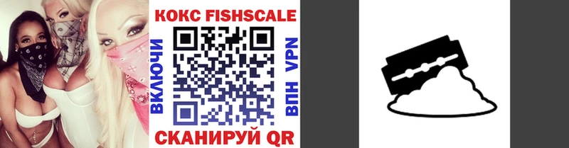 Купить закладки  Энгельс  КОКАИН 98% 