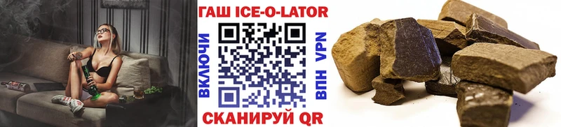 ГАШ 40% ТГК  Купить  Энгельс 