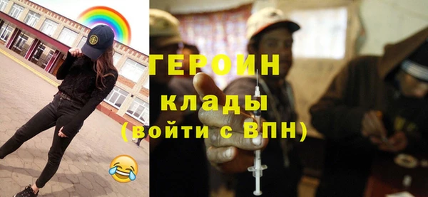 экстази Магас