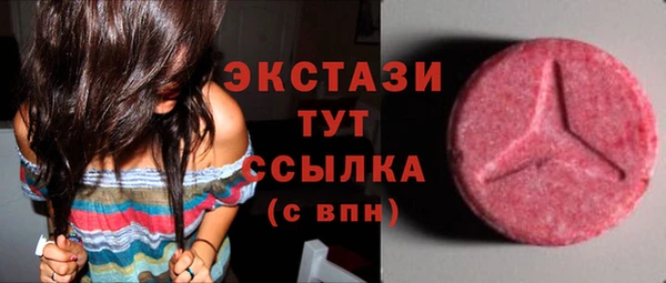 экстази Магас