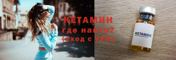 соль ск Магадан