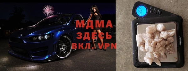 2c-b Майский