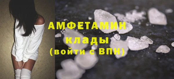 2c-b Майский