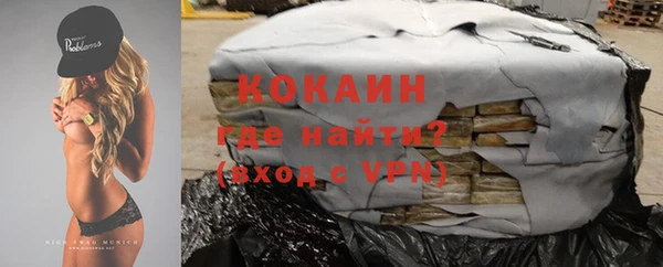 экстази Магас