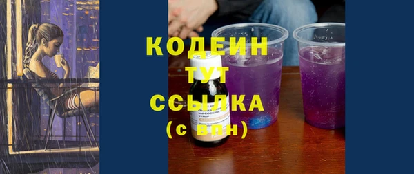 2c-b Майский