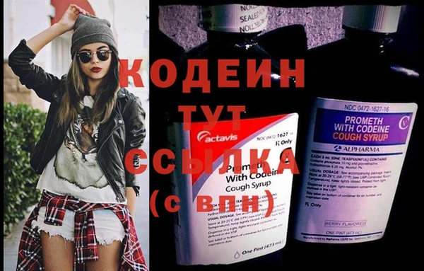 экстази Магас