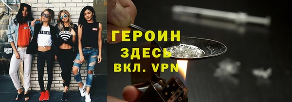 соль ск Магадан