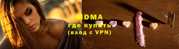 экстази Магас