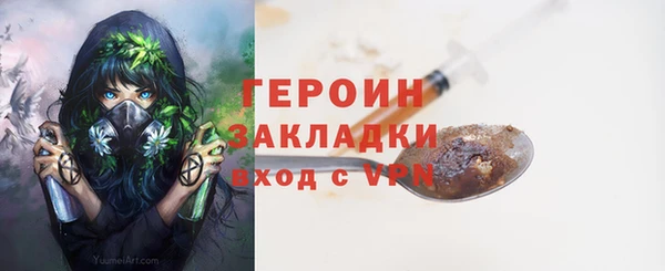 экстази Магас