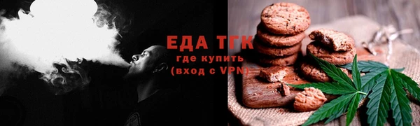 соль ск Магадан