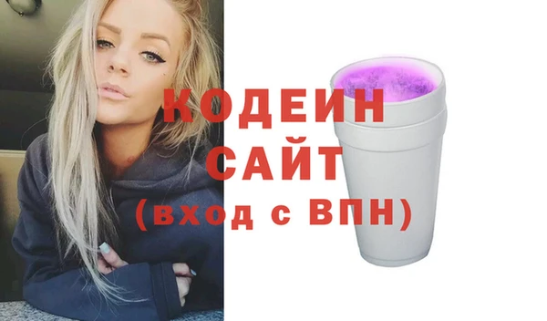 2c-b Майский