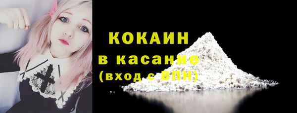 экстази Магас