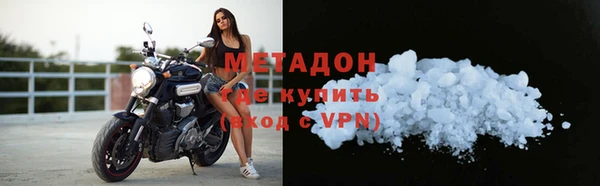 экстази Магас