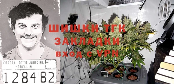 экстази Магас