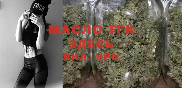 2c-b Майский