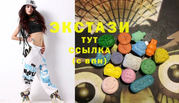 экстази Магас