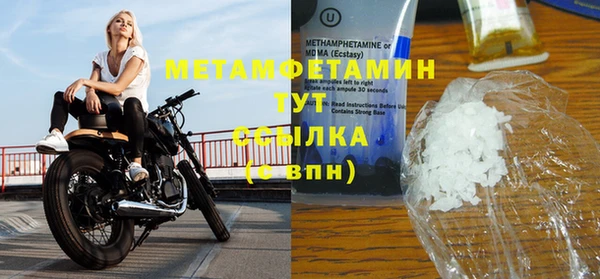экстази Магас