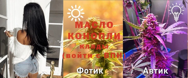 экстази Магас