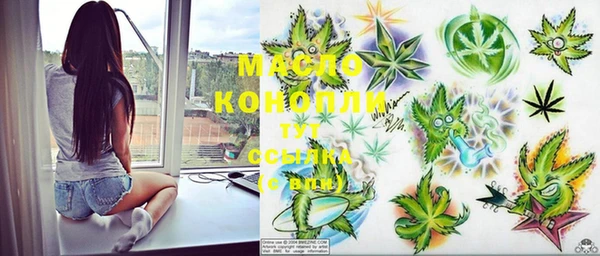 экстази Магас