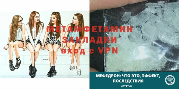 соль ск Магадан
