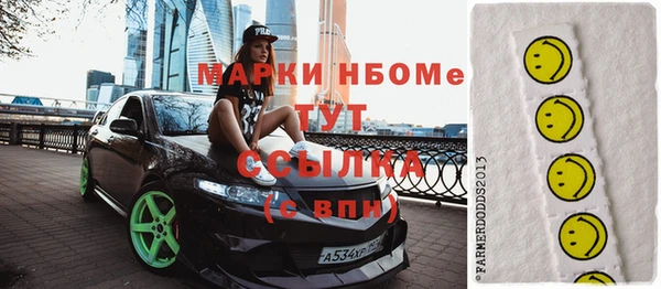 2c-b Майский