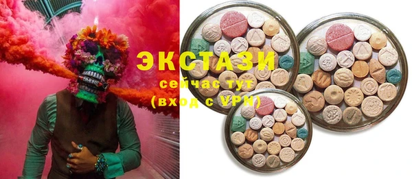 экстази Магас