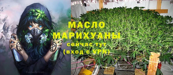 экстази Магас