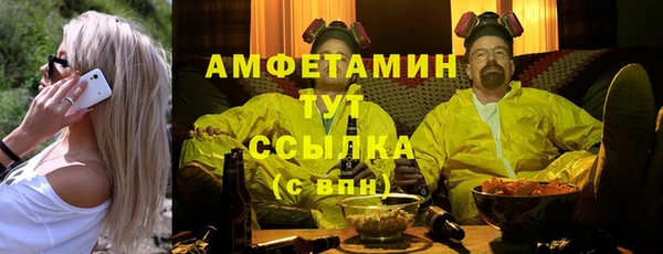 соль ск Магадан