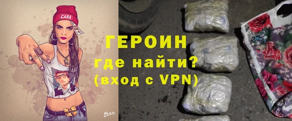 соль ск Магадан