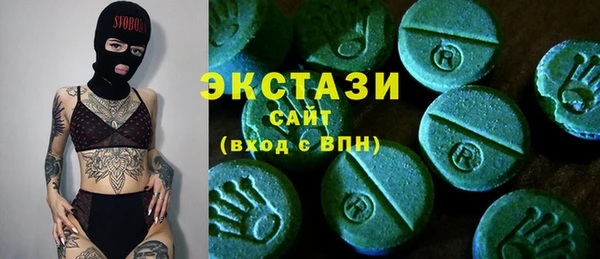 экстази Магас