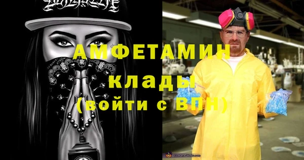 экстази Магас