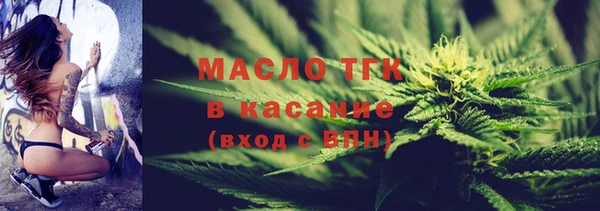 экстази Магас