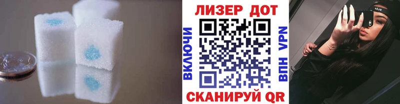 Купить  Энгельс  Лсд 25 экстази ecstasy 