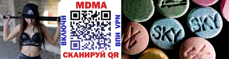 Купить закладки  Энгельс  MDMA Molly