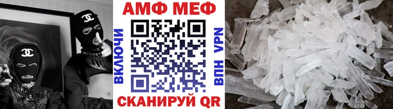 МЕТАМФЕТАМИН кристалл  Купить где  Энгельс 